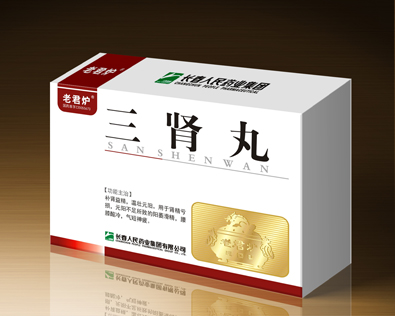 三肾丸  4.5克10袋.jpg