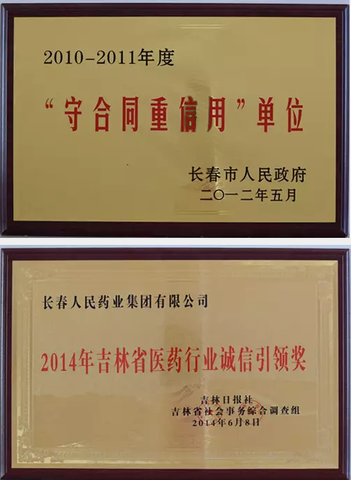 QQ截图20170428164958.png
