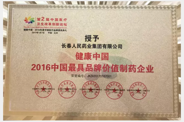 QQ截图20170428165007.png