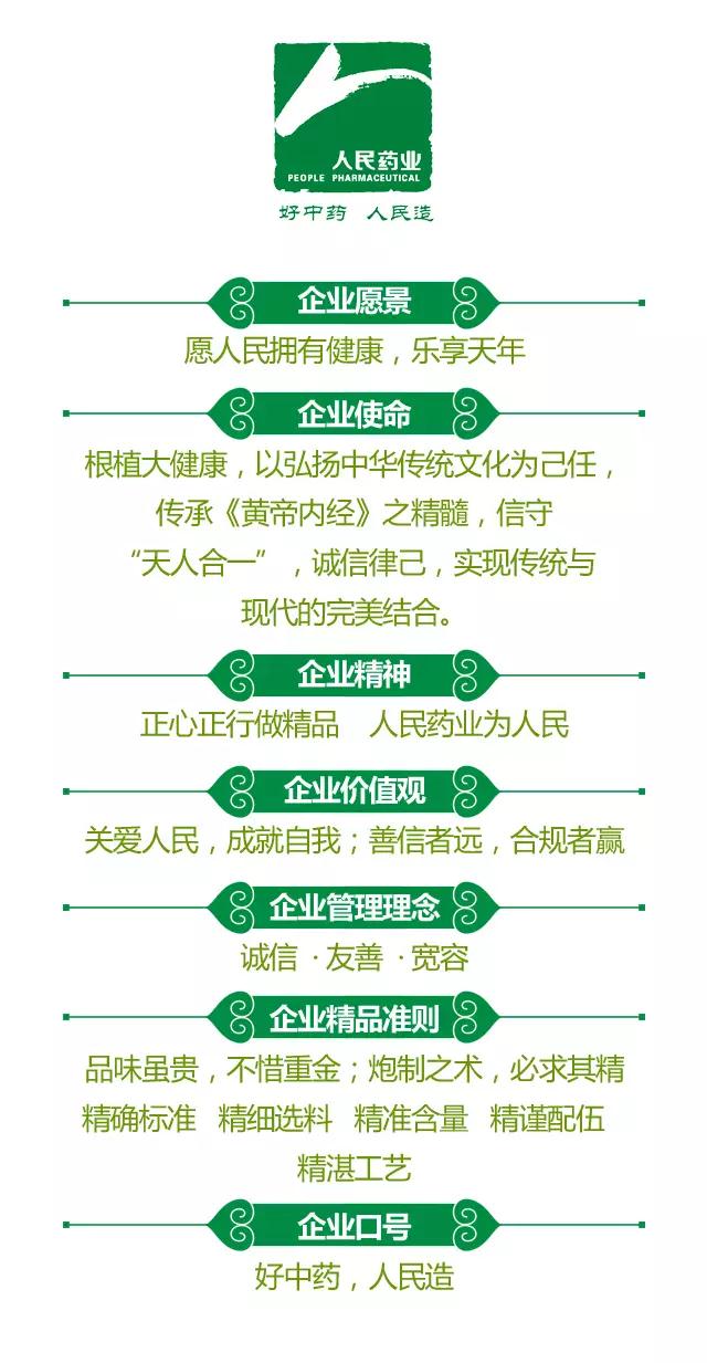 微信图片_20170509125433.jpg